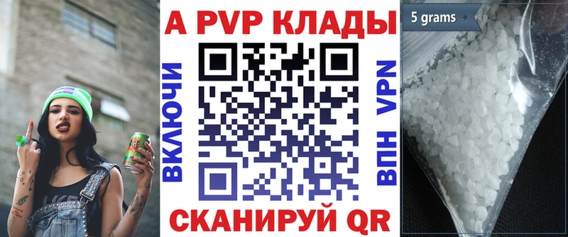 где продают ОМГ ОМГ зеркало APVP СК это как зайти Нязепетровск