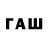 Псилоцибиновые грибы ЛСД Farwarak