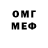 КЕТАМИН VHQ Artemko Yaremenko