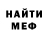 Амфетамин Розовый SPARCKY