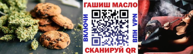 Еда ТГК марихуана  как найти закладки  Нязепетровск 