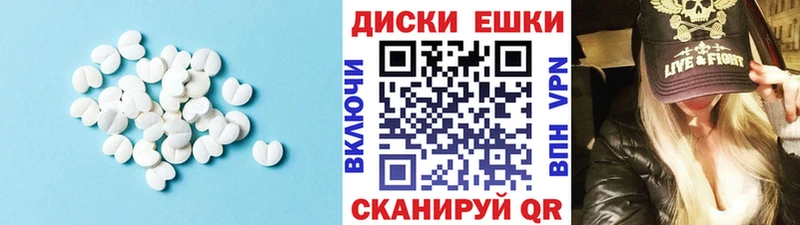 Экстази 280мг  купить наркотик  Нязепетровск 