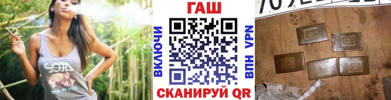 ГАШ Ice-O-Lator где найти Нязепетровск