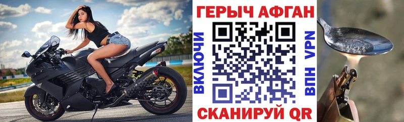 Героин VHQ  купить наркотики цена  Нязепетровск 