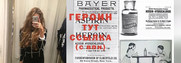 кокаин Балахна