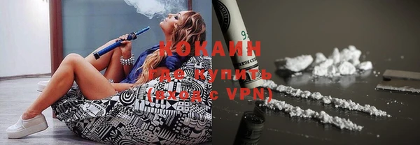 кокаин перу Балабаново