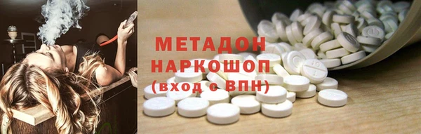 наркотики Баксан
