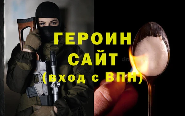 кокаин Балахна