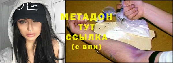 кокаин Балахна