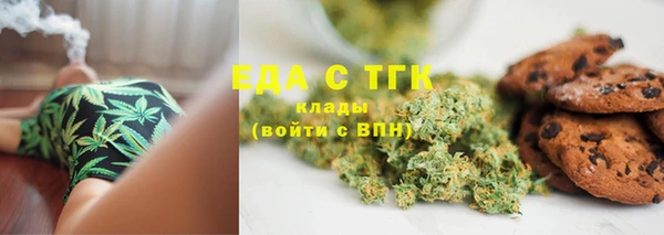 кокаин Балахна