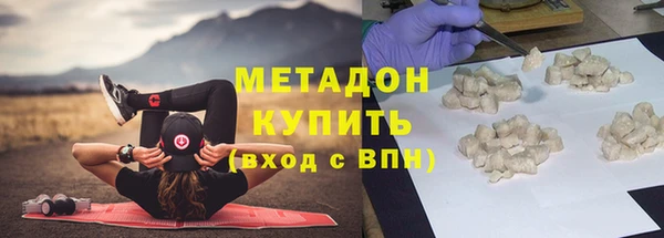 наркотики Баксан