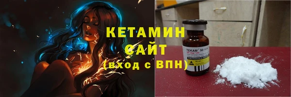 герыч Костерёво