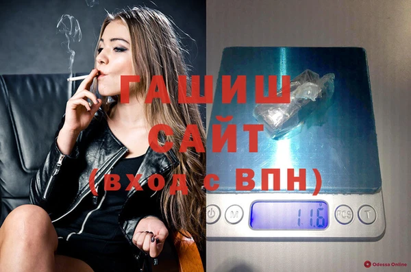 кокаин Балахна