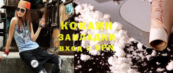 кокаин Балахна