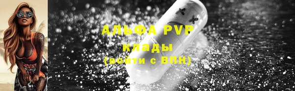 кокаин Балахна