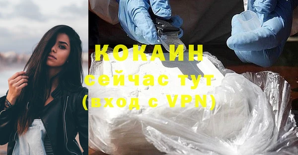 кокаин перу Балабаново