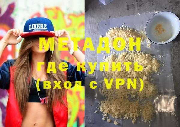 гашик Инсар