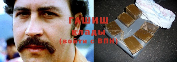 кокаин Балахна