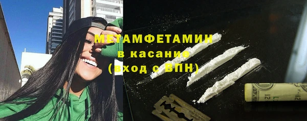 кокаин Балахна