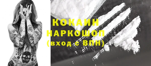 наркотики Баксан