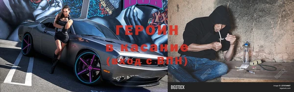 кокаин Балахна