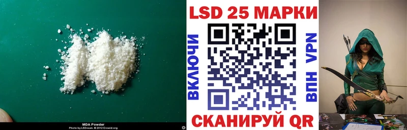 Лсд 25 экстази ecstasy  где купить   Нязепетровск 
