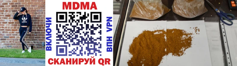сайты даркнета как зайти  Нязепетровск  МДМА crystal  omg ССЫЛКА 