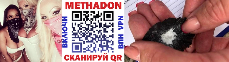хочу наркоту  Нязепетровск  KRAKEN ONION  МЕТАДОН мёд 