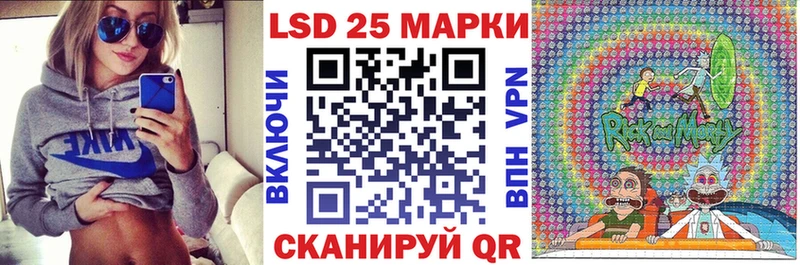 как найти   Нязепетровск  Марки N-bome 1500мкг 