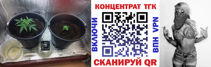 Дистиллят ТГК гашишное масло  Нязепетровск 